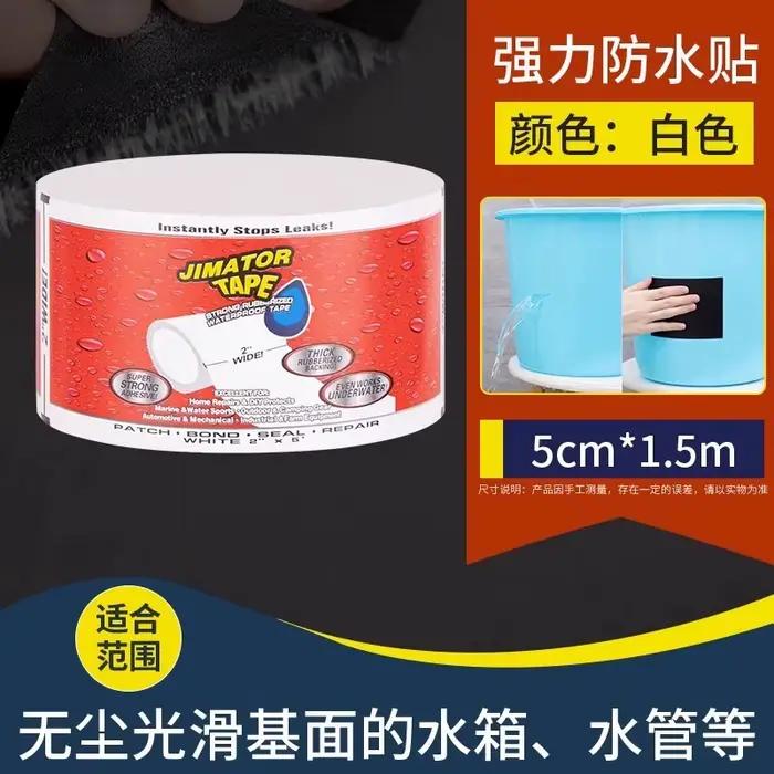 Scellant instantané anti-fuite pour tuyaux en PVC - Mastic isolant rapide pour la plomberie et l'ent