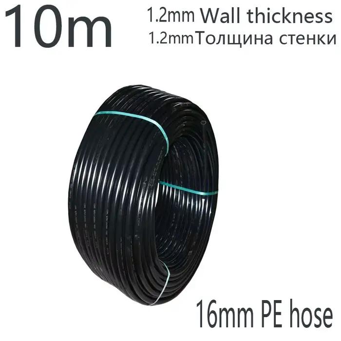 Tuyau d'irrigation en PE Chr15 Sat, tube d'arrosage pour serre de jardin, 16mm, 5/8 ", 10m, 15m