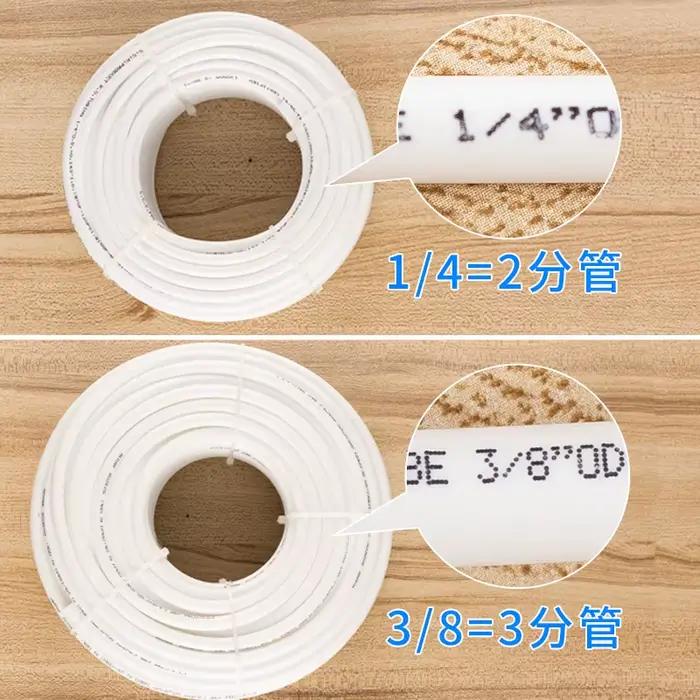 Tuyau PE 1/4 "3/8", purificateur d'eau de qualité alimentaire, Tube souple de haute qualité, tuyau F