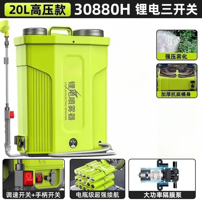 Pulvérisateur agricole électrique, pesticide, désherbant, pulvérisateur d'arrosage de jardin, machin