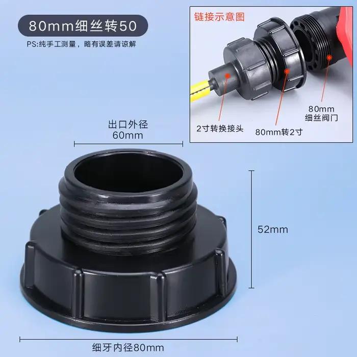 Adaptateur de réservoir d'eau IBC de haute qualité, connecteur d'eau 2'' à 2'', vanne de seau à carb