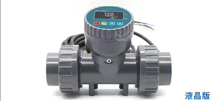 Capteur de débit d'eau numérique