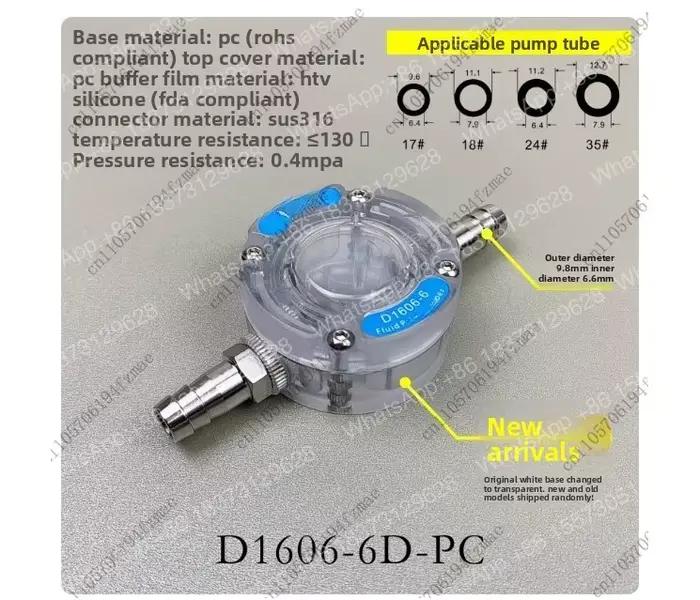 Accessoires D1606-6 – Amortisseur de pulsations pour micro-pompe à fluide