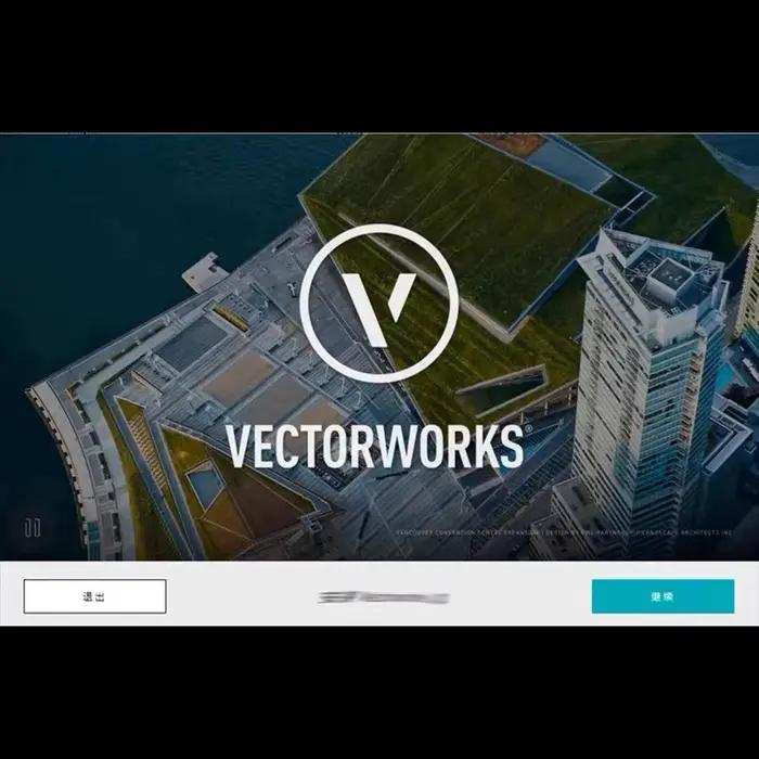 Logiciel Vectorworks 2026 Windows Mac Spotlight Architect Designer Landmark CAD Licence Modules complets Contrôleur DMX éclairage de scène