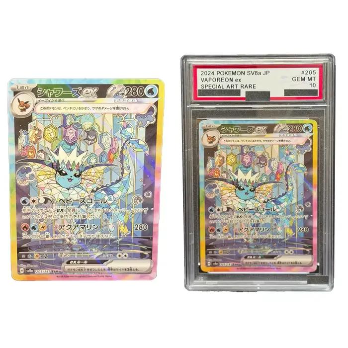 DIY PTCG 2024 VAPOREON Ex Carte à collectionner holographique personnalisée faite à la main avec option de pochette de protection