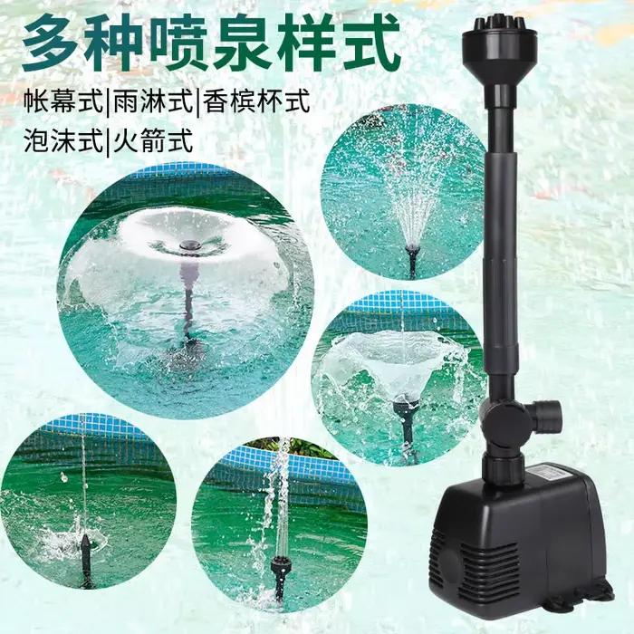 Pompe à eau submersible 8W-40W pour bassin de jardin