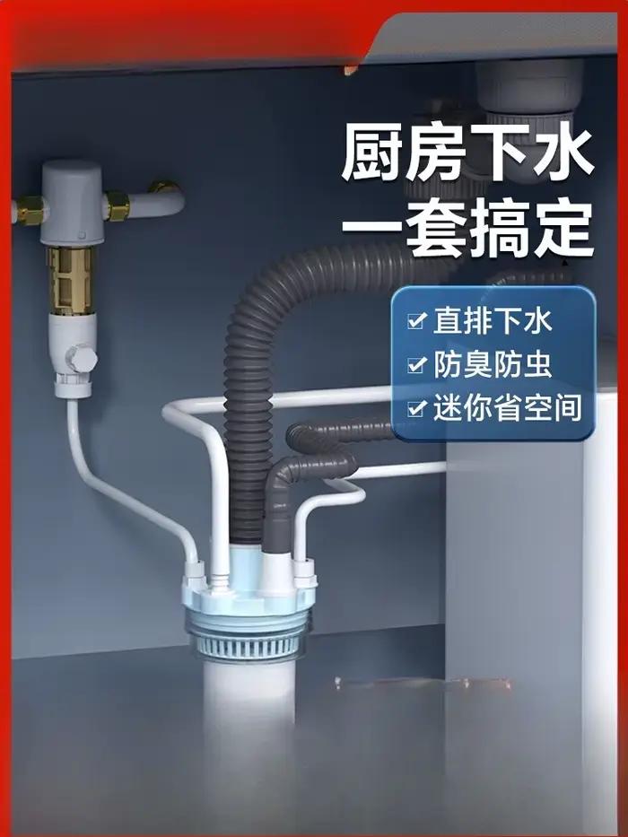 Tuyau d'égout inverseur à trois voies connecteur multifonction tuyau de vidange en plastique pour jardinage et rénovation design moderne couleur variée pour cadeau d'anniversaire