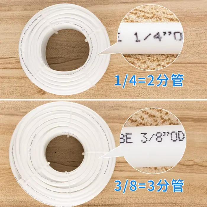 Tuyau PE 1/4 "3/8", purificateur d'eau de qualité alimentaire