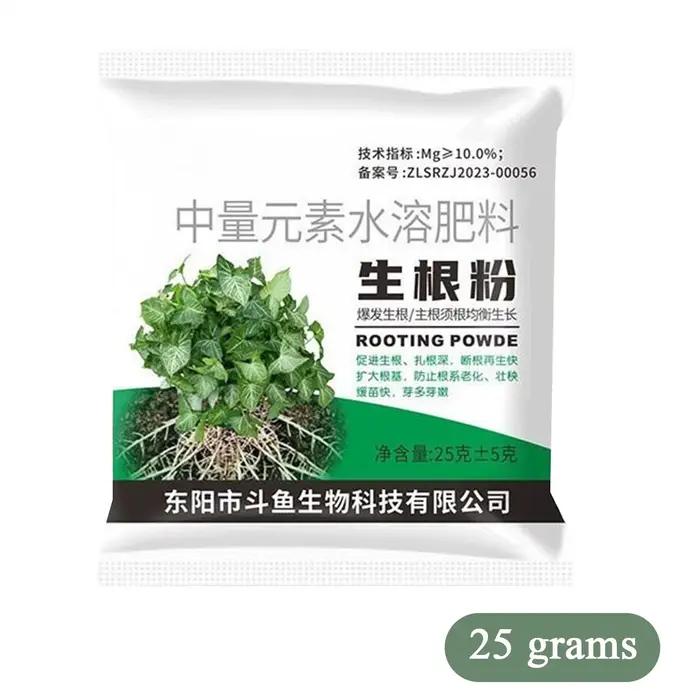 Poudre d'enracinement 1 sac – Stimulateur de croissance des racines pour plantes
