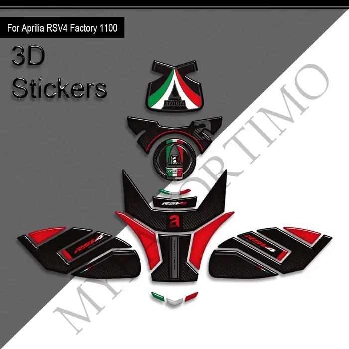 2025 moto pour Aprilia RSV4 usine 1100 bouchon de réservoir poignées Kit de carburant à gaz genouillères autocollants Protection 2023 2024 2026