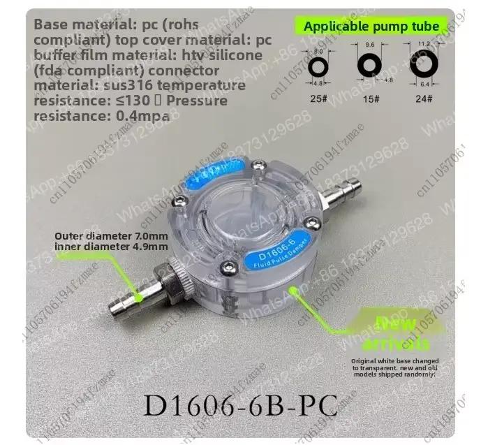 Accessoires D1606-6 – Amortisseur de pulsations pour micro-pompe à fluide