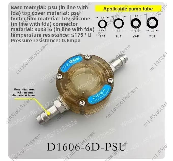 Accessoires D1606-6 – Amortisseur de pulsations pour micro-pompe à fluide