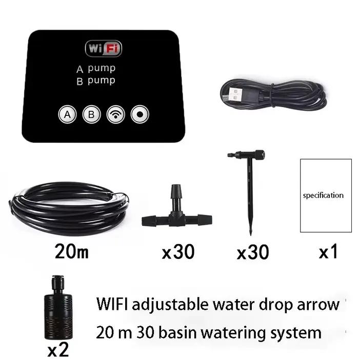 Dispositif d'arrosage intelligent pour jardin WiFi