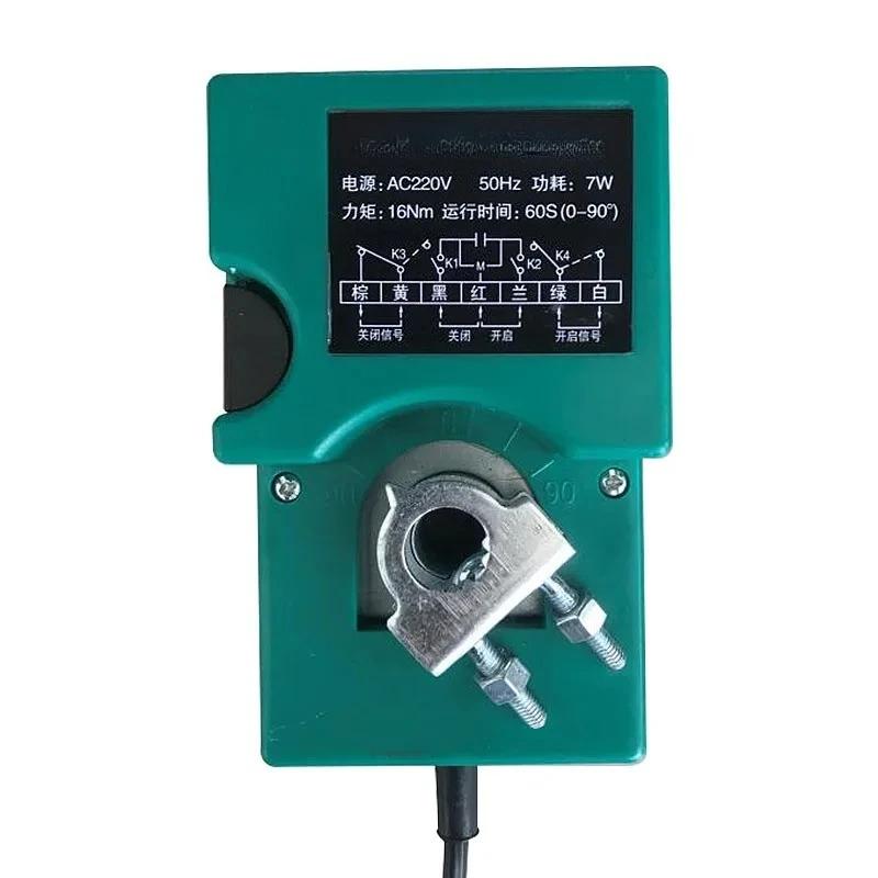 Vanne de régulation du débit d'air, mécanisme électrique AC220V, actionneur, contrôleur Pengyu DF-A-