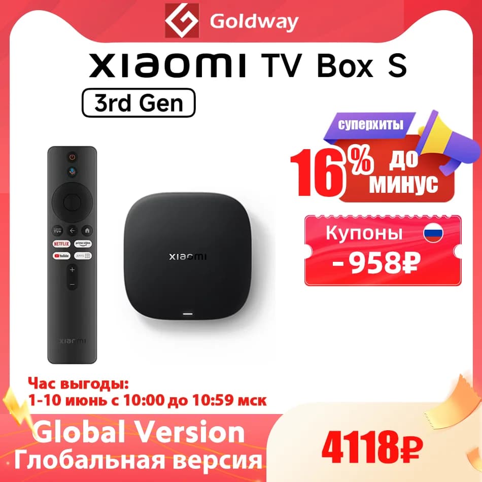 VERSION mondiale XIAOMI MI TV BOX S 3ème génération 4K UHD BLUETOOTH 5.2 WIFI6 2go 32go GOOGLE TV AS