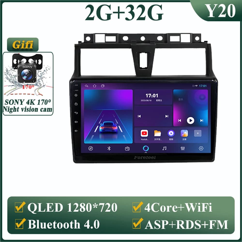 Écran multimédia Android 13 pour Geely Emgrand EC7 1 2016-2018, autoradio, navigation, radio stéréo,