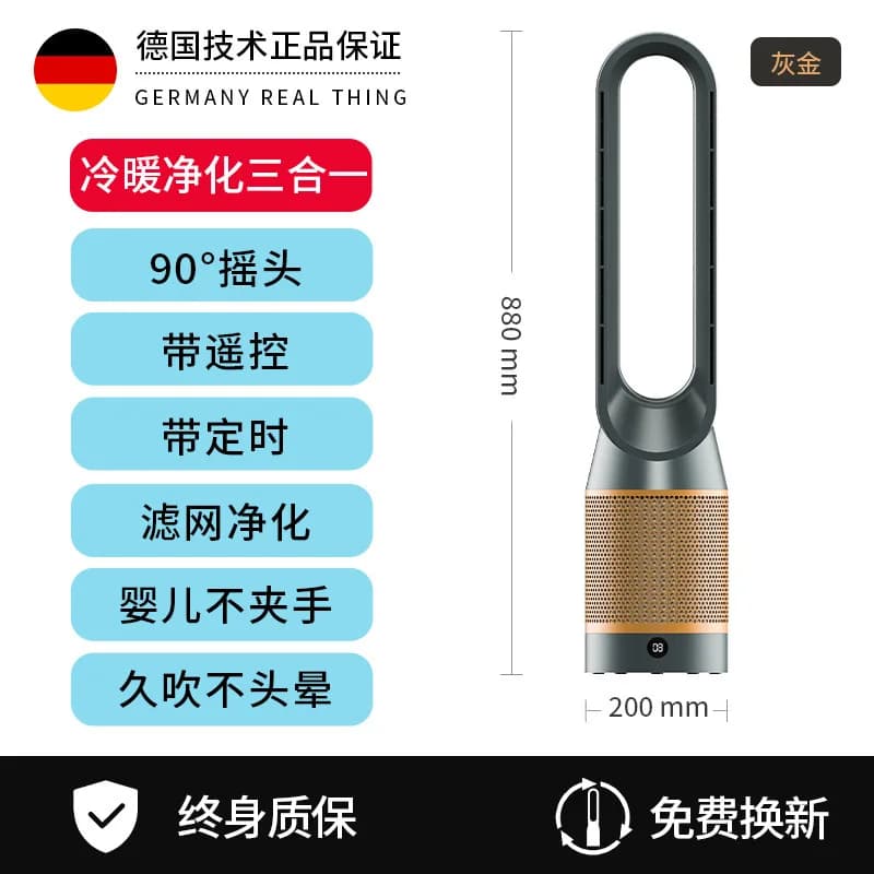 Thermostat réglable contrôle économie d'énergie Mode écologique ventilateur de chambre à faible brui