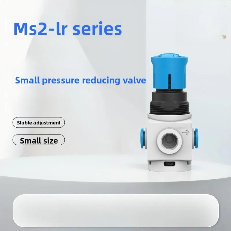 Vanne régulatrice de pression MS2-LR-QS6-D6-AR-MPA-B – Série 8086639 8086640 pour systèmes pneumatiq