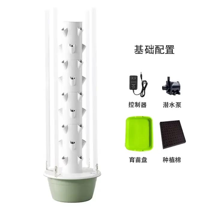 Tour hydroponique verticale pour balcon et toit