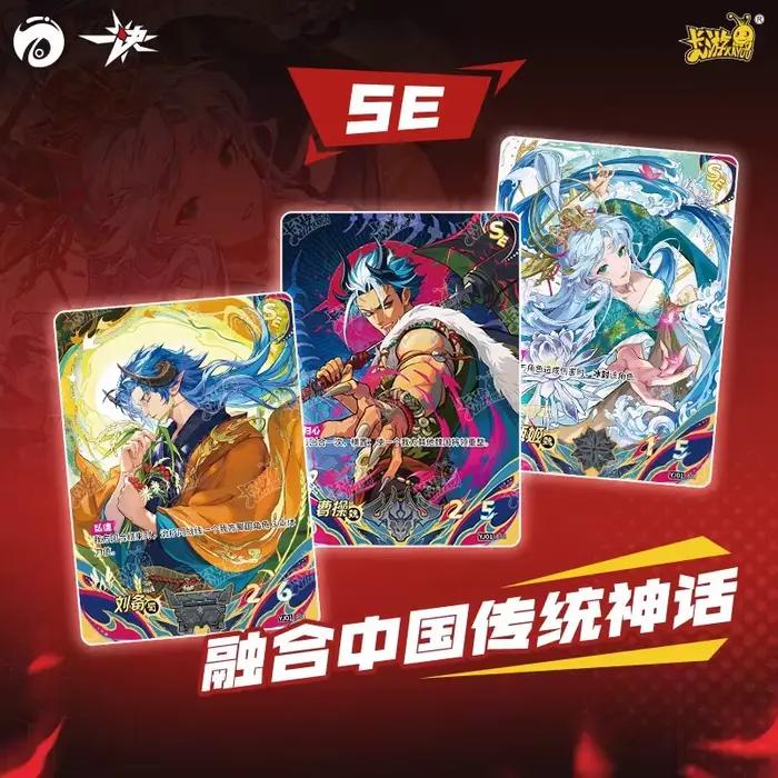 KAYOU véritable trois royaumes carte trading bataille carte compétitive combat les trois royaumes paquet supplémentaire carte de Collection