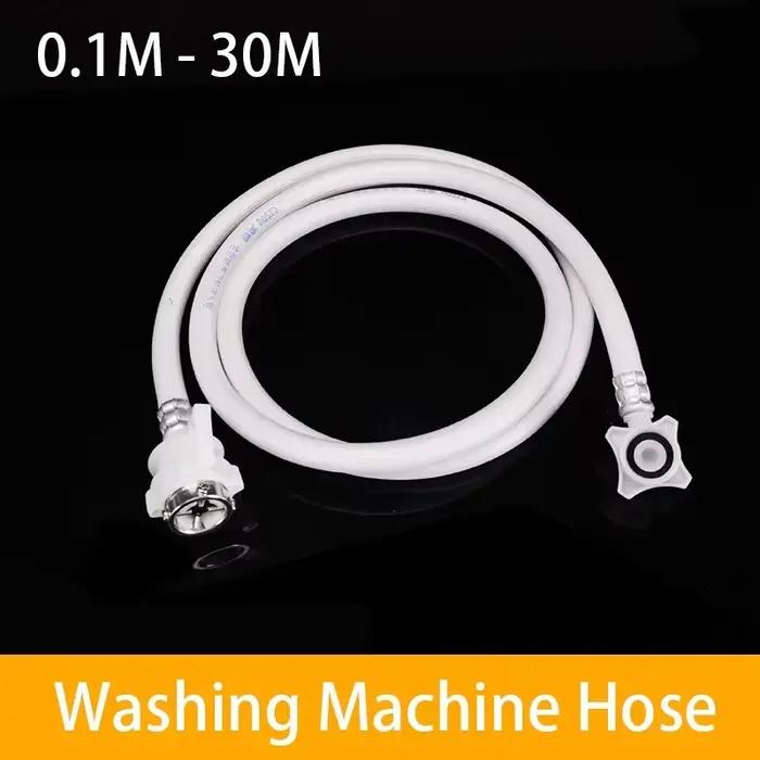 Tuyau de machine à laver de 0