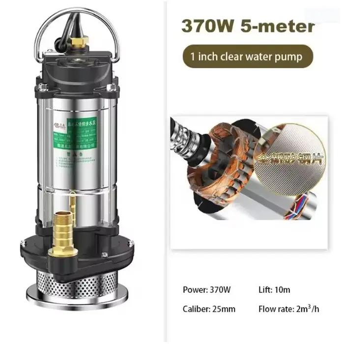 Pompe submersible 220V pour l'agriculture