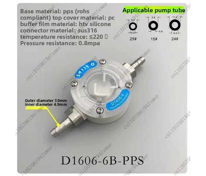Accessoires D1606-6 – Amortisseur de pulsations pour micro-pompe à fluide