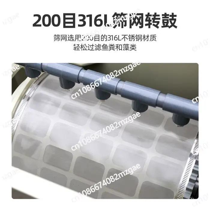 Machine de microfiltration à tambour rotatif pour bassin de poissons koï, système d'aquaculture en circulation, filtre à tambour rotatif pour microfiltration, bassin à poissons, aquaculture circulaire, bassin d'eau claire, poissons koï, environnement sain