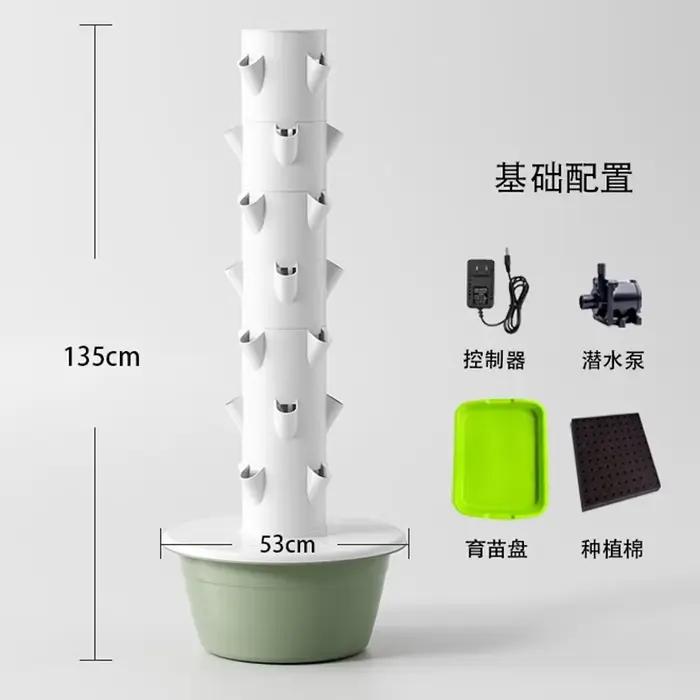 Tour hydroponique verticale pour balcon et toit