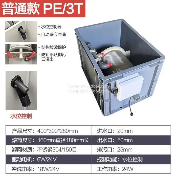 Machine de traitement de l'eau pour bassin à poissons système de filtration biologique pour koïs blanc ou noir facile à utiliser pour un habitat parfait