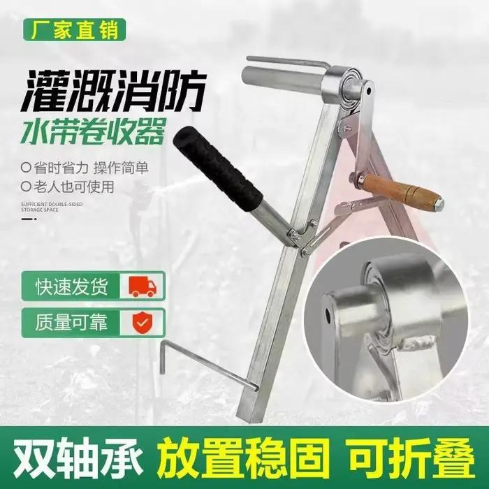 Enrouleur de tuyau d'arrosage manuel portable